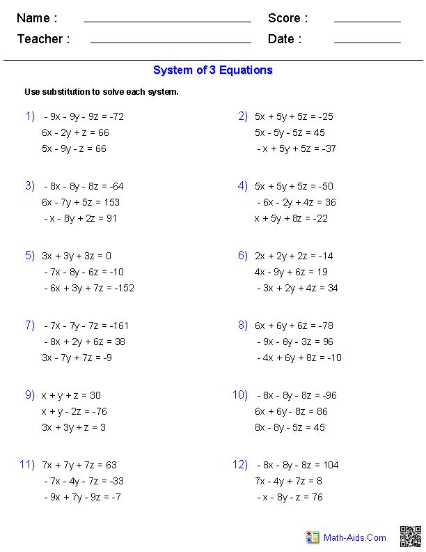 Algebra 2 Worksheets Systems Of Equations And Inequalities Worksheets 