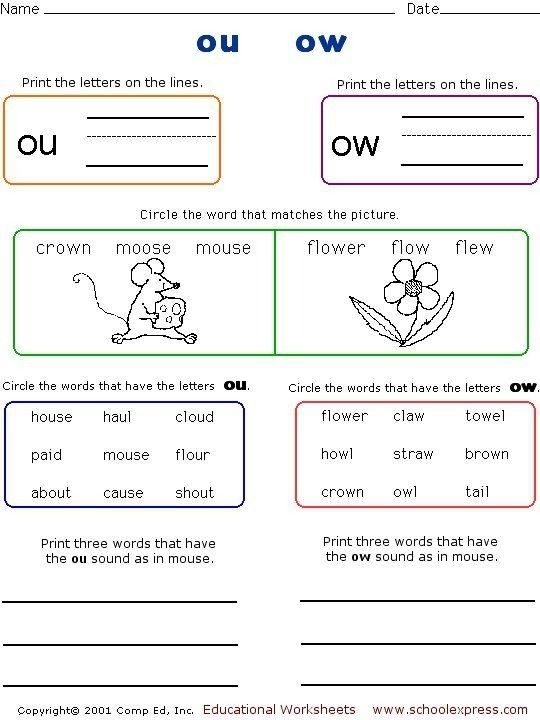 Ou Ow Worksheets 2nd Grade Worksheets Master