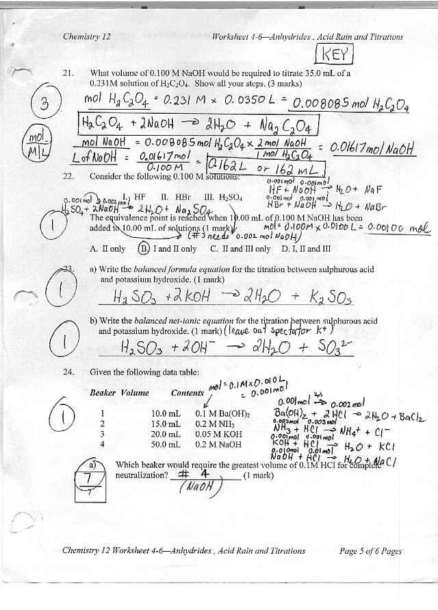 Titration Worksheet Key Worksheetpedia